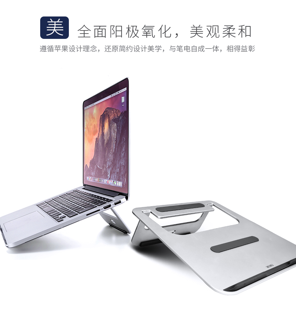 The Laptop Stand-6.jpg